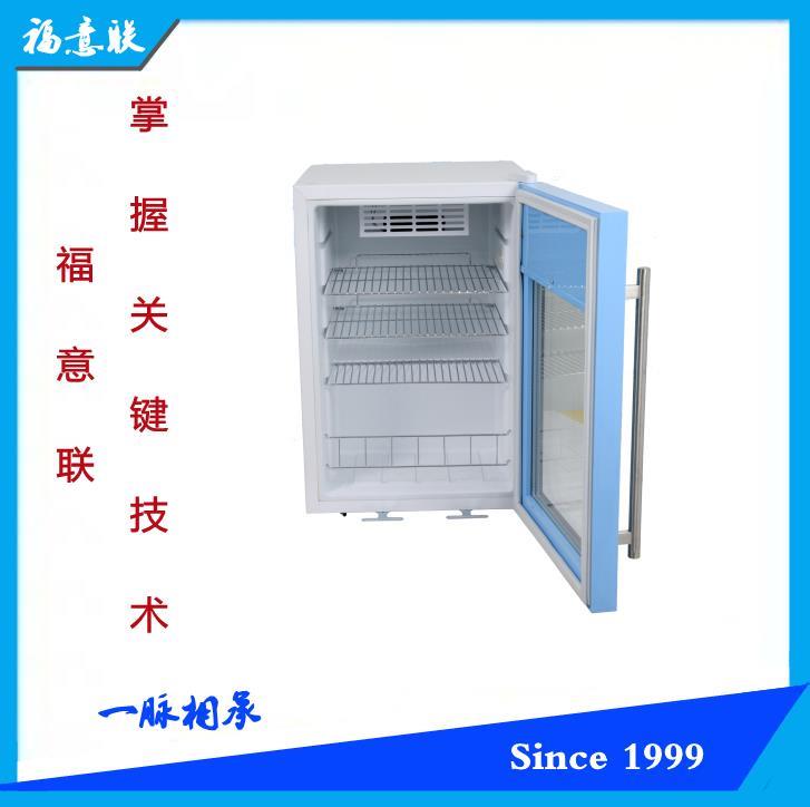 重癥監(jiān)護(hù)室藥品溫箱FYL-YS-150L