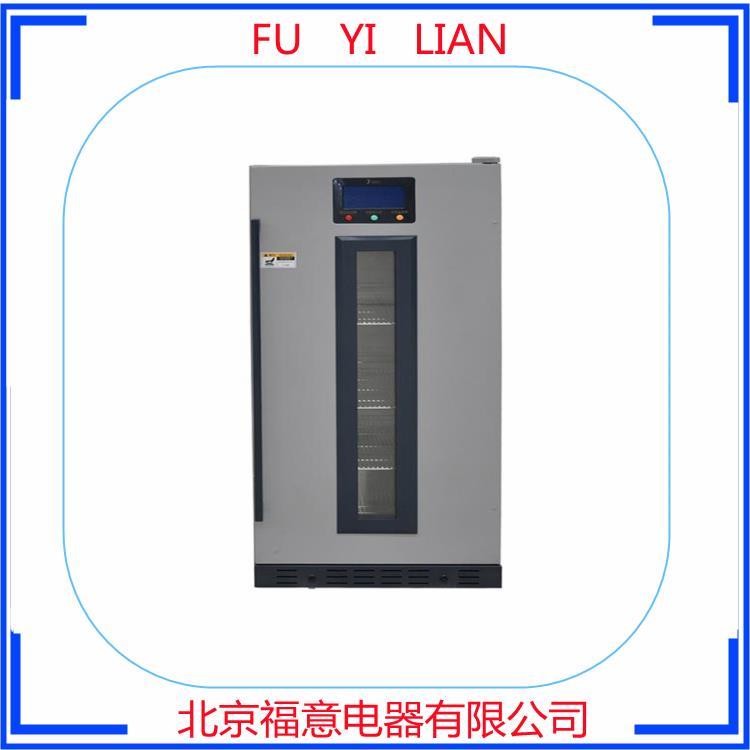 重癥監護室輸液溫箱FYL-YS-151L