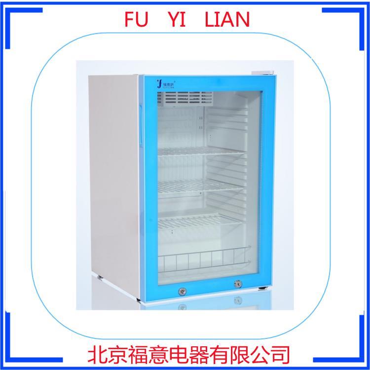 重癥監(jiān)護(hù)室輸液保溫箱FYL-YS-430L