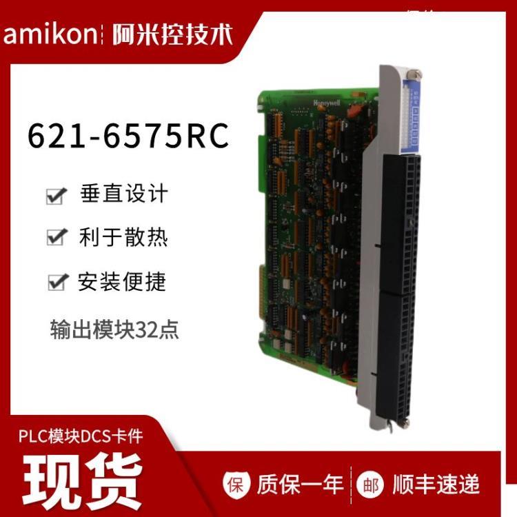 鹿泉开关量输入模块 CC-PAOX01工控备品