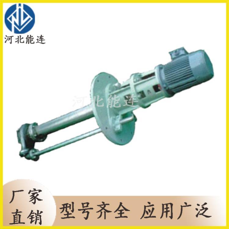 河北能連廠家直銷40PV-SP液下渣漿泵葉輪機械密封云南