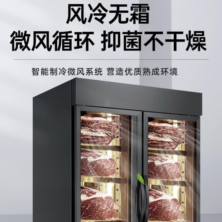 多功能商用家用保温牛肉柜