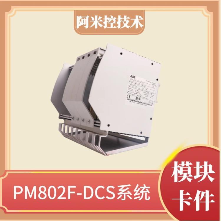 濰坊轉(zhuǎn)速控制電源SDCS-PIN-48 備件