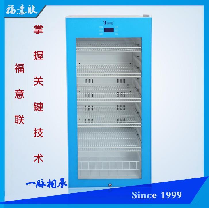 生理鹽水電加溫柜FYL-YS-150L