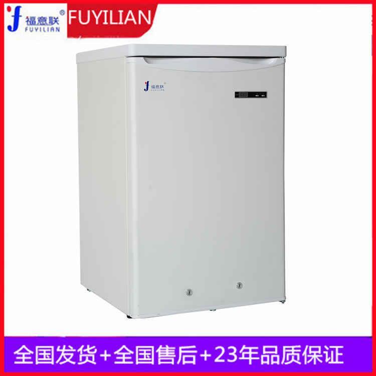 -30度-10度型號FYL-YS-128L