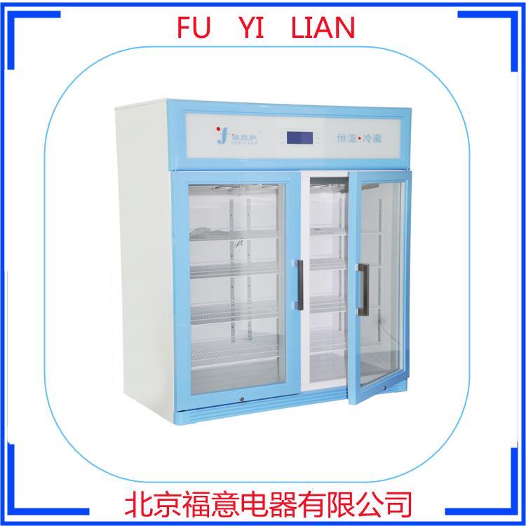 福意聯(lián)液體加溫柜FYL-YS-828L