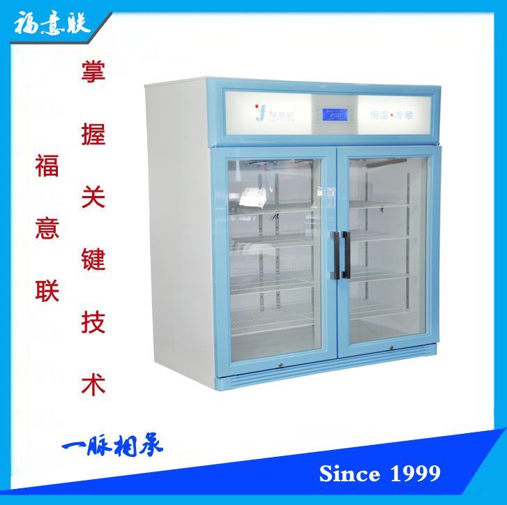 医用输液加温器FYL-YS-50LK