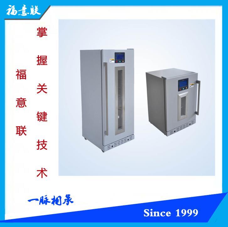 箱保溫箱FYL-YS-280L