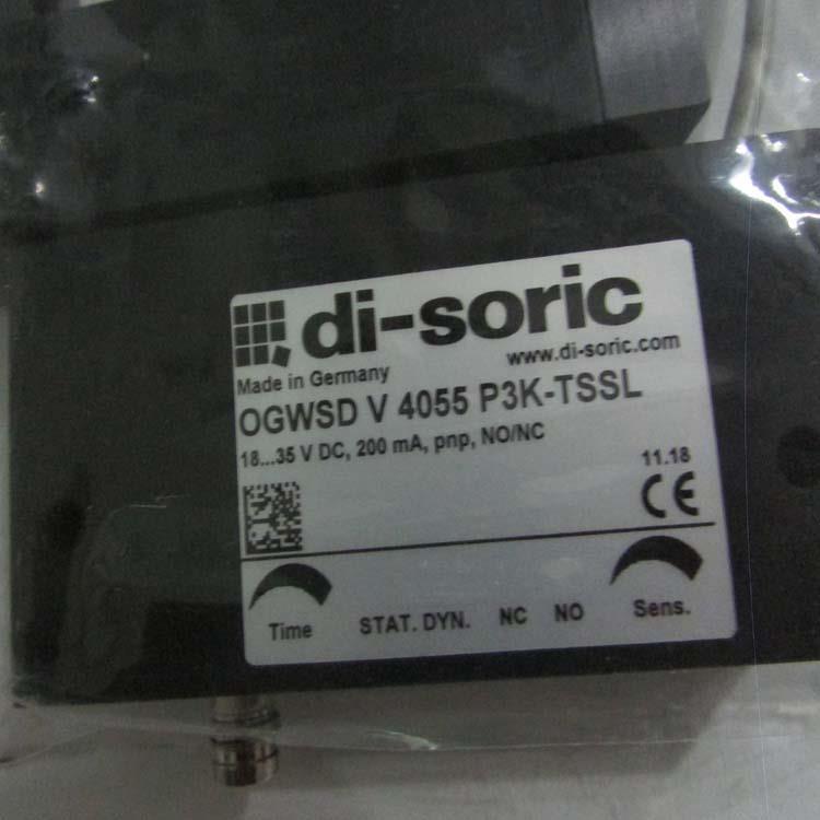 DI-SORIC模塊DCC 18 M 08 PSK-IBSL