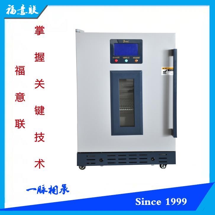 20-55度醫用加溫柜