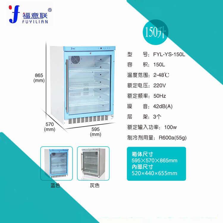 医用手术室恒温箱图片