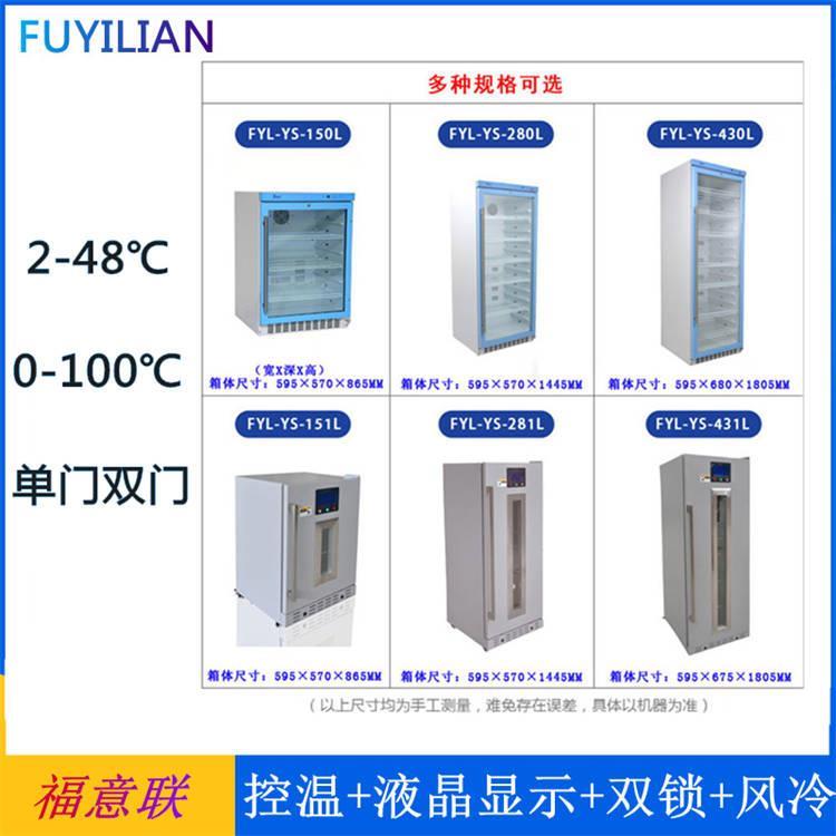 医用手术室的恒温箱