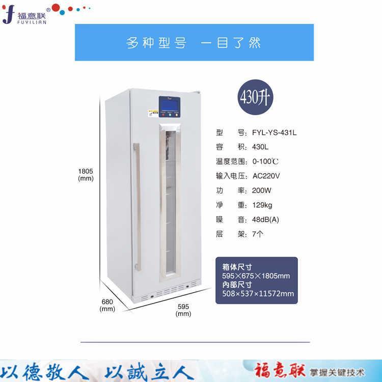 医用液体电加热器