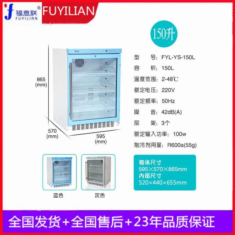 医用恒温保温箱