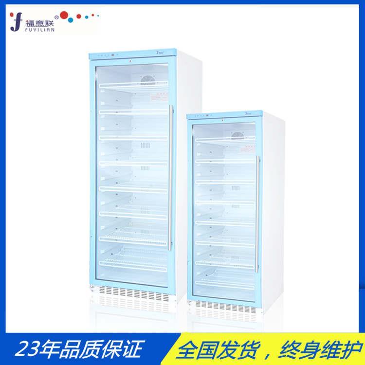 医用恒温箱福意联FYL-YS-281L加温盐水冲洗液保温液体