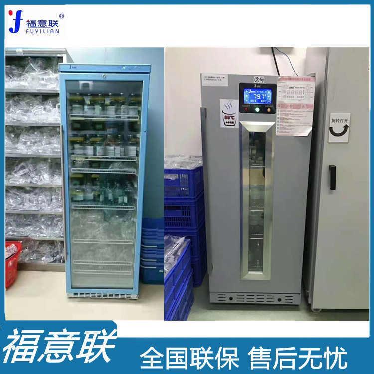 医用恒温箱加温冲洗液盐水手术室用暖柜医用加温箱