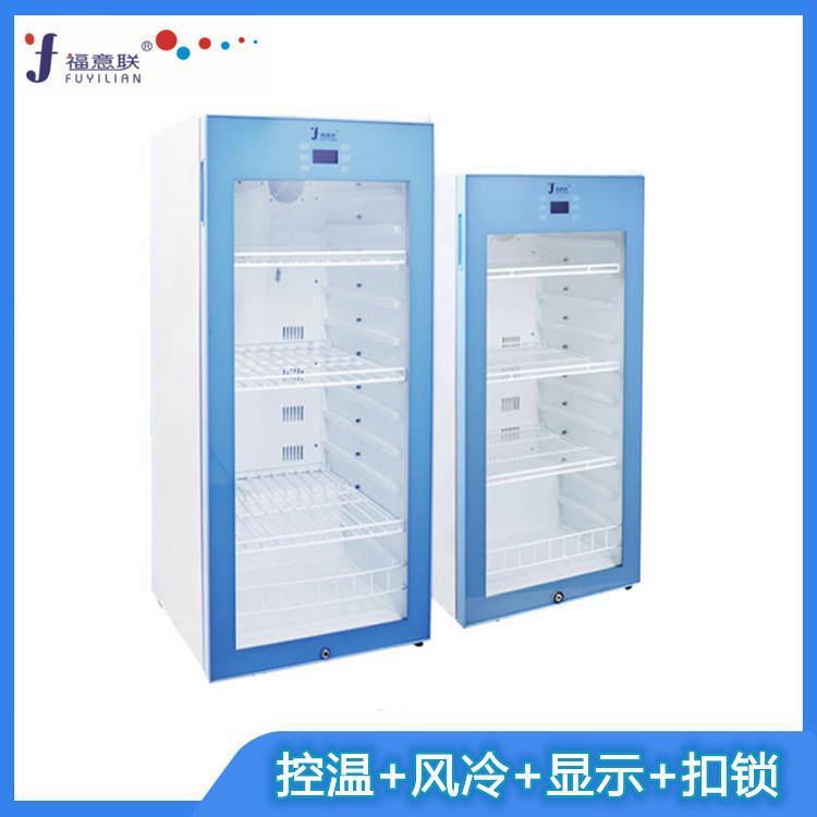 医用液体加温箱福意联FYL-YS-230L医疗保温柜