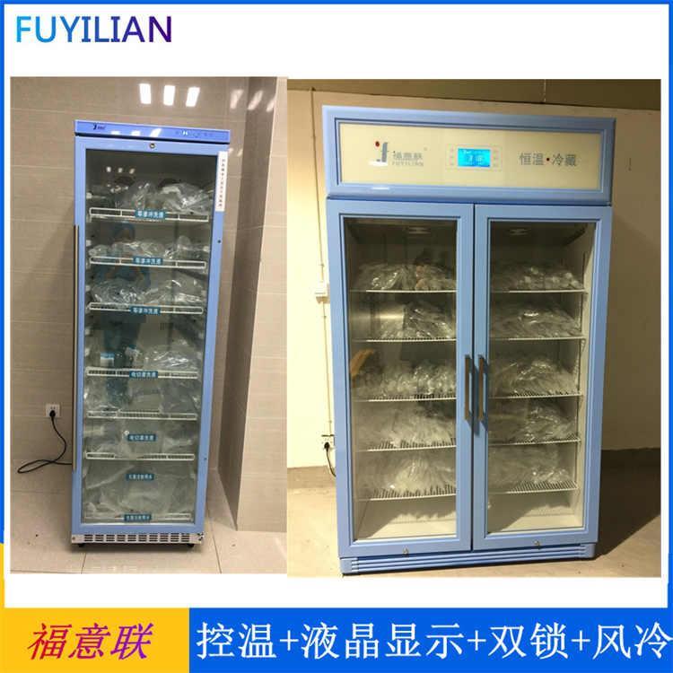 泌尿科医用恒温箱FYL-YS-230L盐水冲洗液加温保温箱