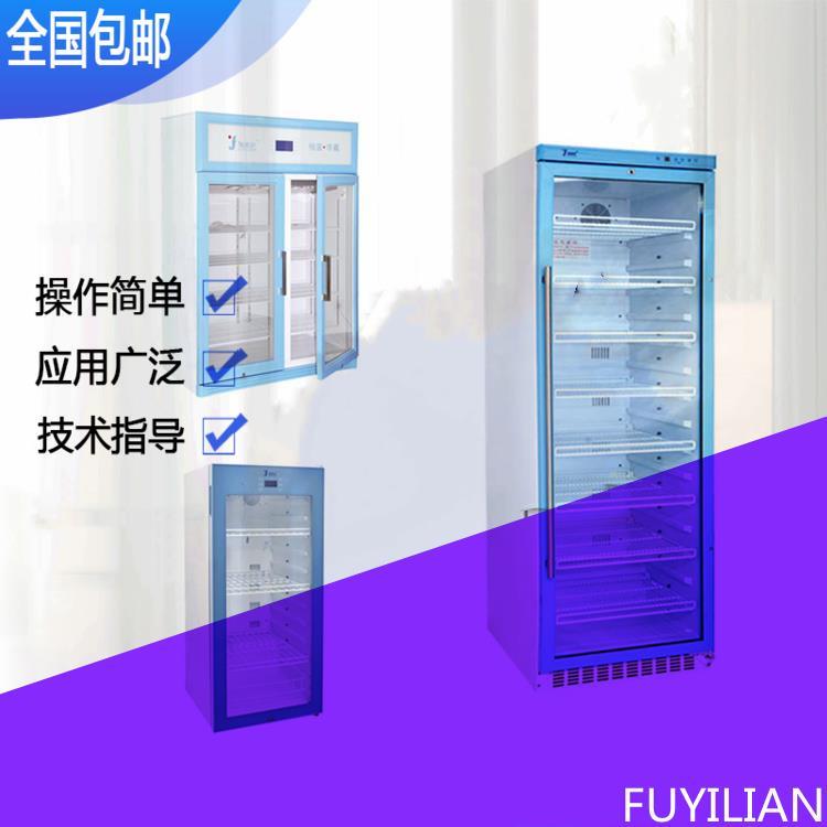 泌尿科医用恒温箱FYL-YS-230L盐水冲洗液加温保温箱