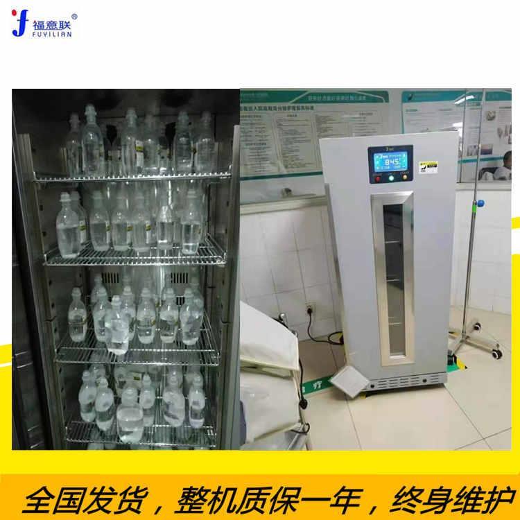 医用恒温箱用于甘露醇结晶加温溶解医院方便使用