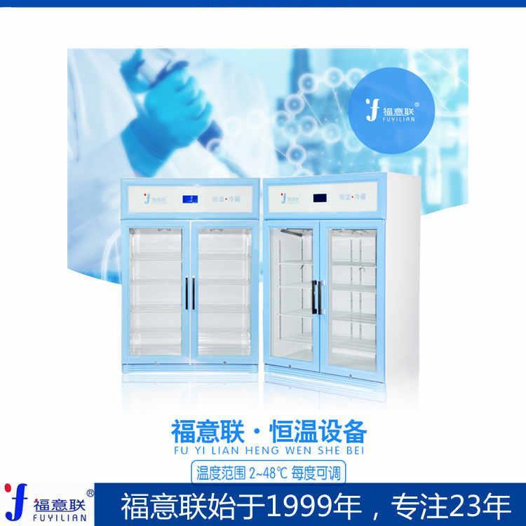 医用保温箱FYL-YS-310L用于输注液体保温用医院用