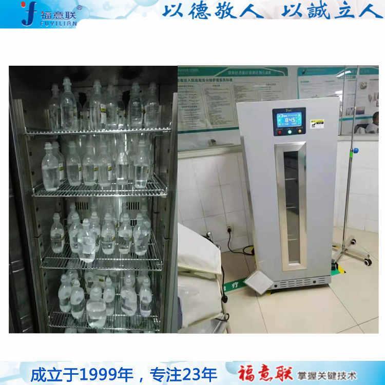 醫用恒溫箱容積150L280L430L液體加溫柜多種規格可選