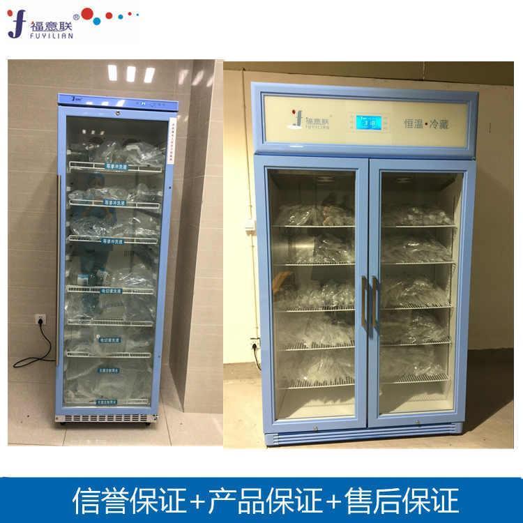 医院用加温箱盐水冲洗液加温箱温度2-48度医用液体加温仪