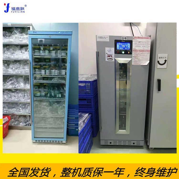 甘露醇溶液结晶溶解箱FYL-YS-281L医用恒温加热箱