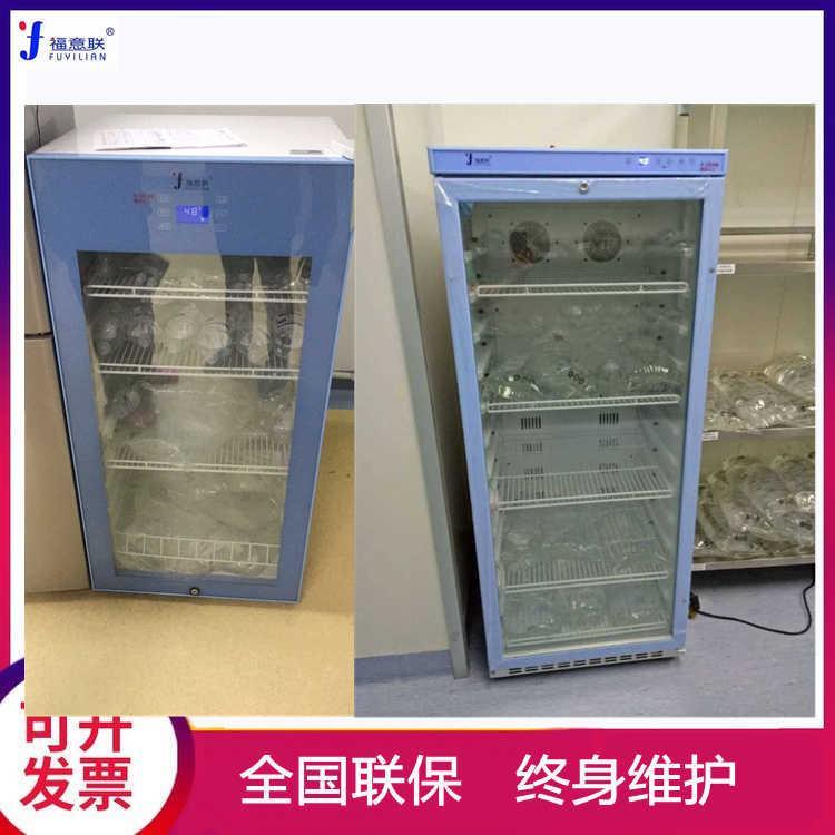 医用加温箱输液液体保温箱手术室用盐水保温柜