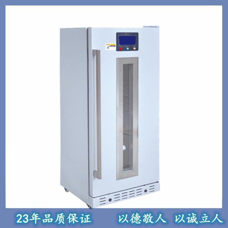 医用恒温箱福意联FYL-YS-230L温度2-48度