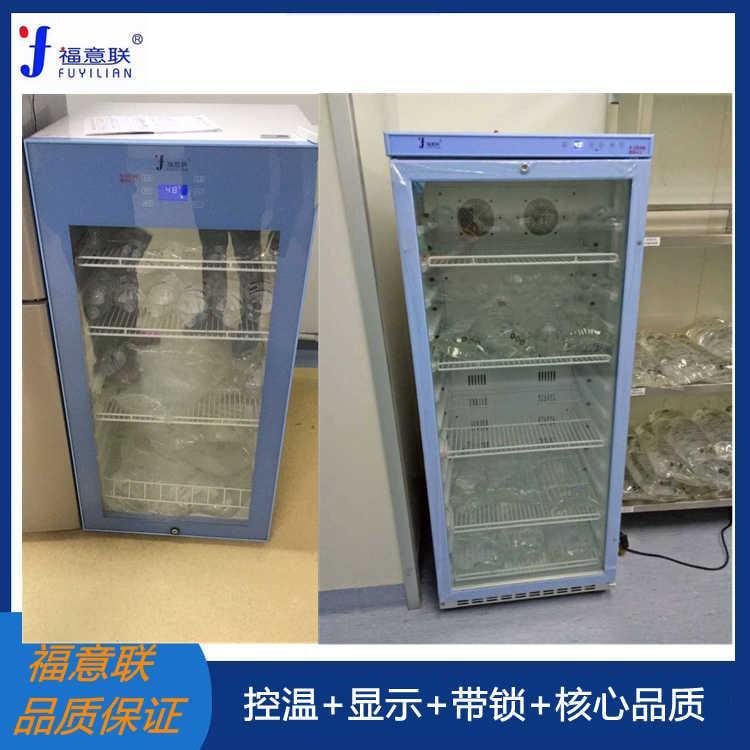 醫用電熱恒溫箱用于液體加溫保溫手術室標