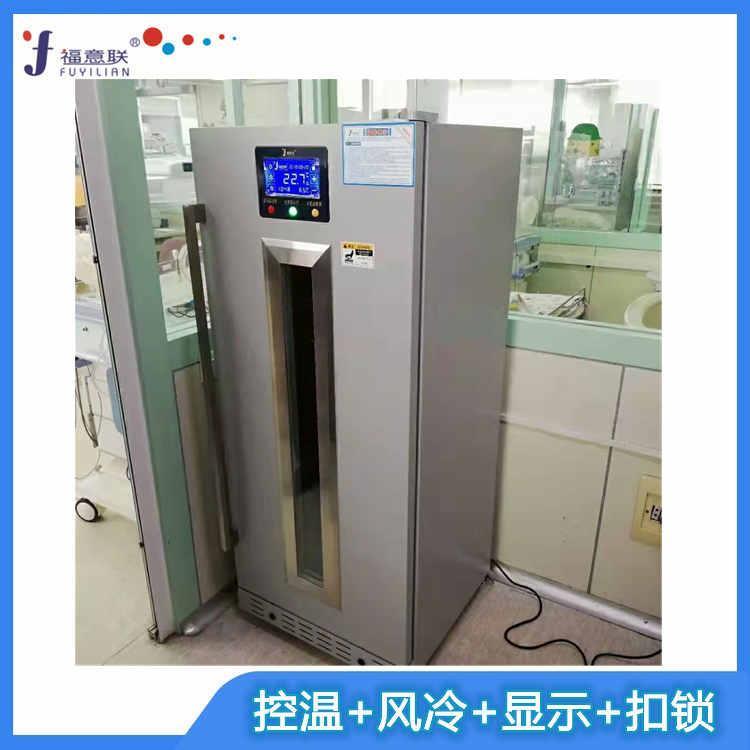 菌鹽水加溫柜醫用恒溫箱