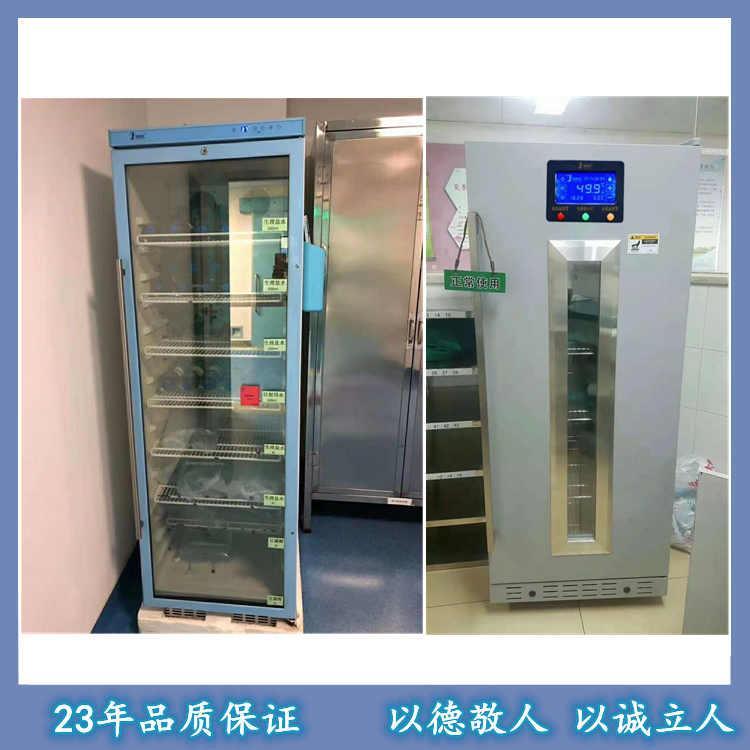 手麻科加溫液體用暖箱