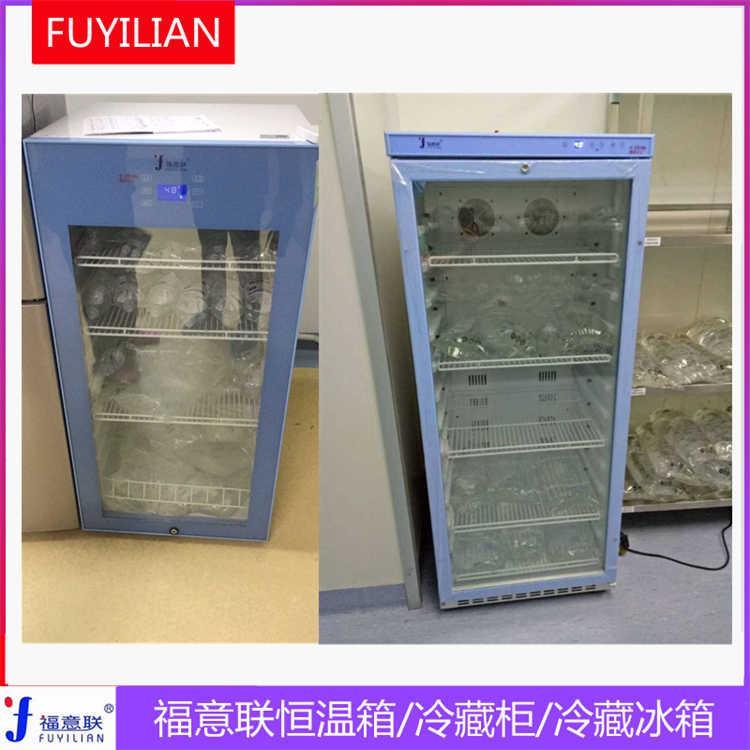 福意联医用恒温箱310L2-48度