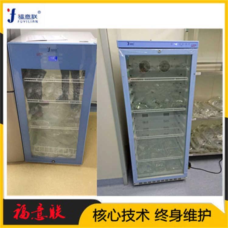 医用恒温箱福意联FYL-YS-150L温度2-48度