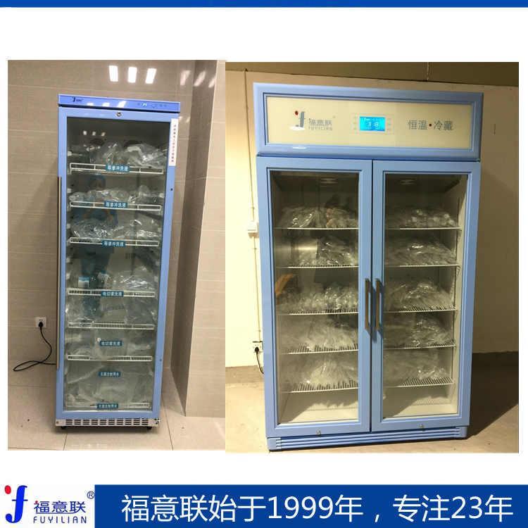 医用手术室液体加温箱急诊室用液体加温箱