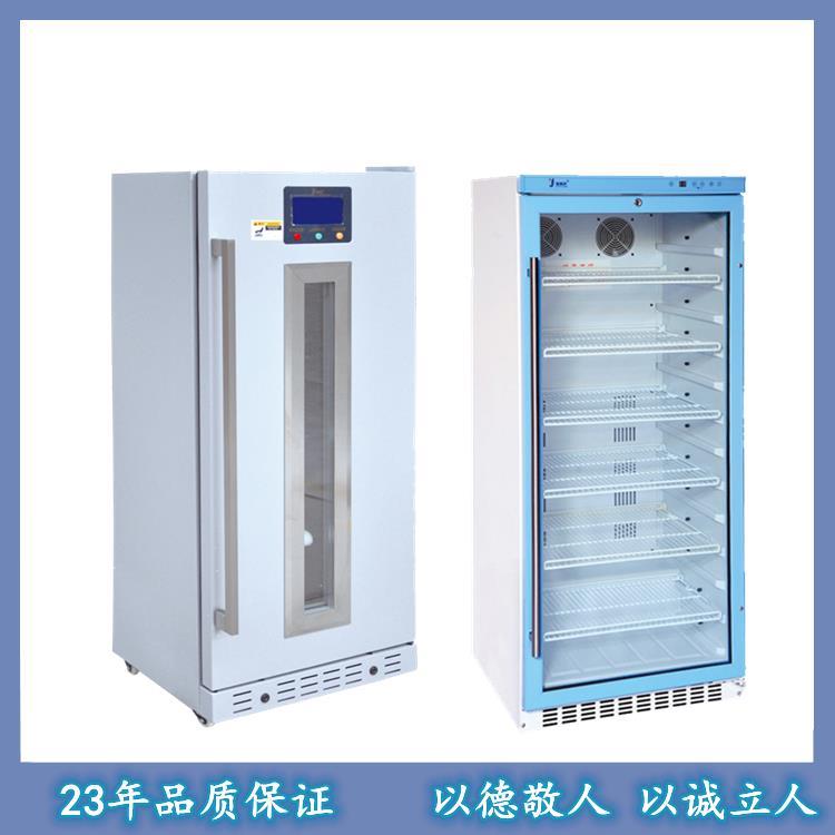 福意联恒温箱FYL-YS-230L容积230L温度2-48度