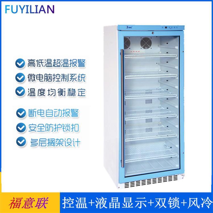 医用恒温箱福意联FYL-YS-310L温度2-48度