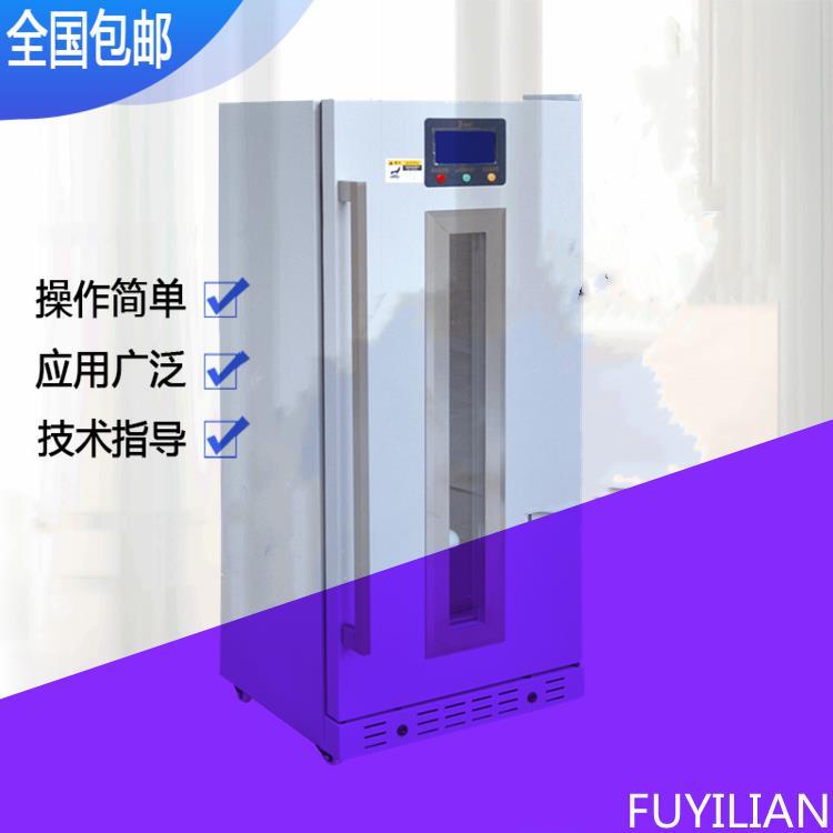 医用恒温箱福意联FYL-YS-431L温度0-100度