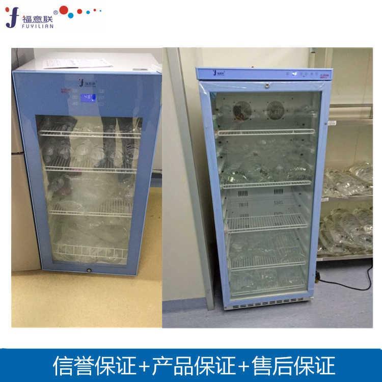 医用恒温箱-手术室加热盐水恒温箱