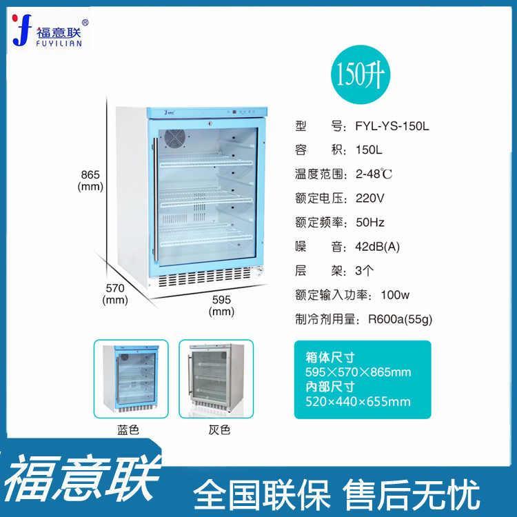 手术室多功能恒温箱医用恒温箱