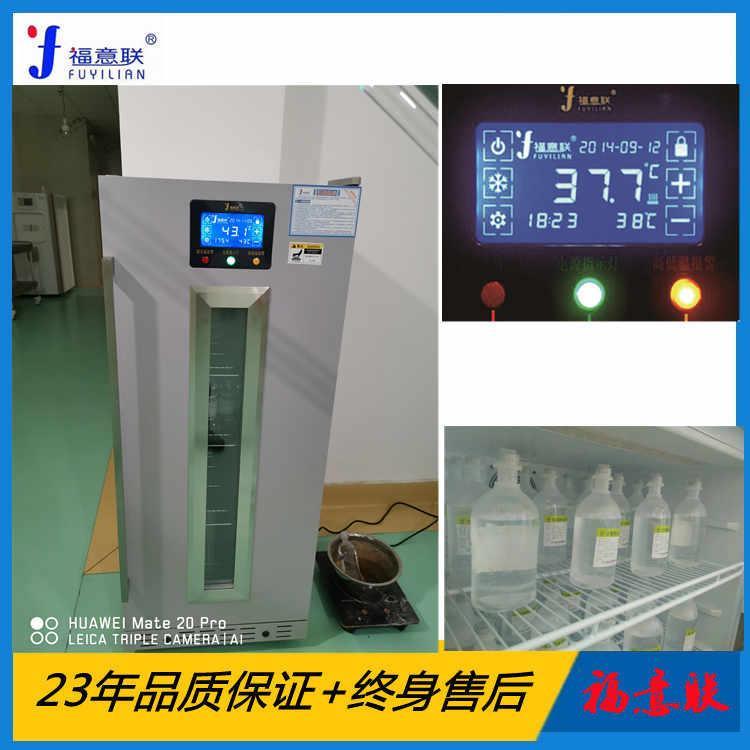 醫用恒溫箱在手術室中應用