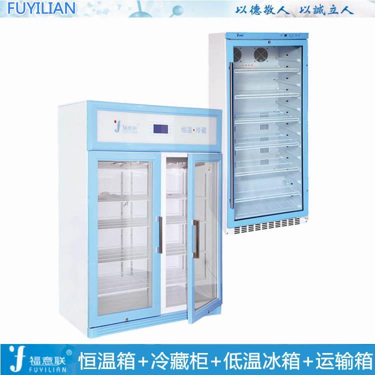 多用途医用恒温箱福意联FYL-YS-430L