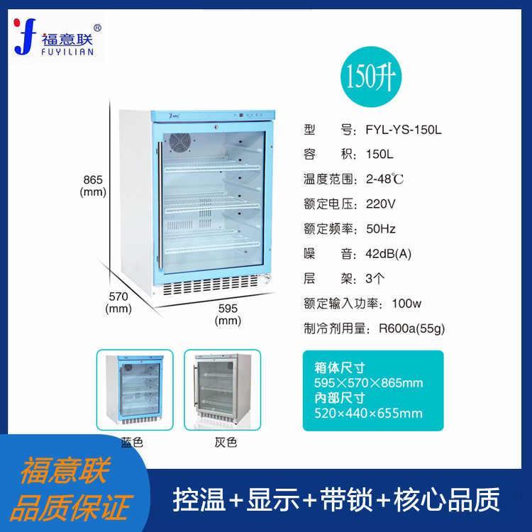 医用37度液体加温箱有多少度