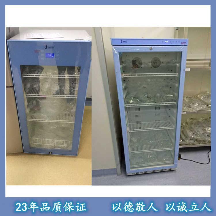 医用保温柜手术室恒温箱液体加温柜