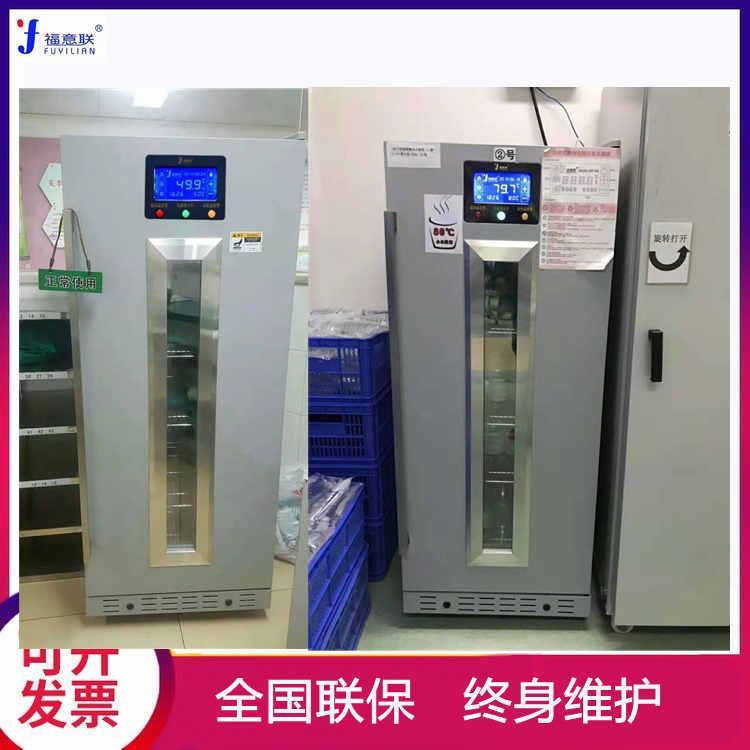 手術室申請恒溫箱理由