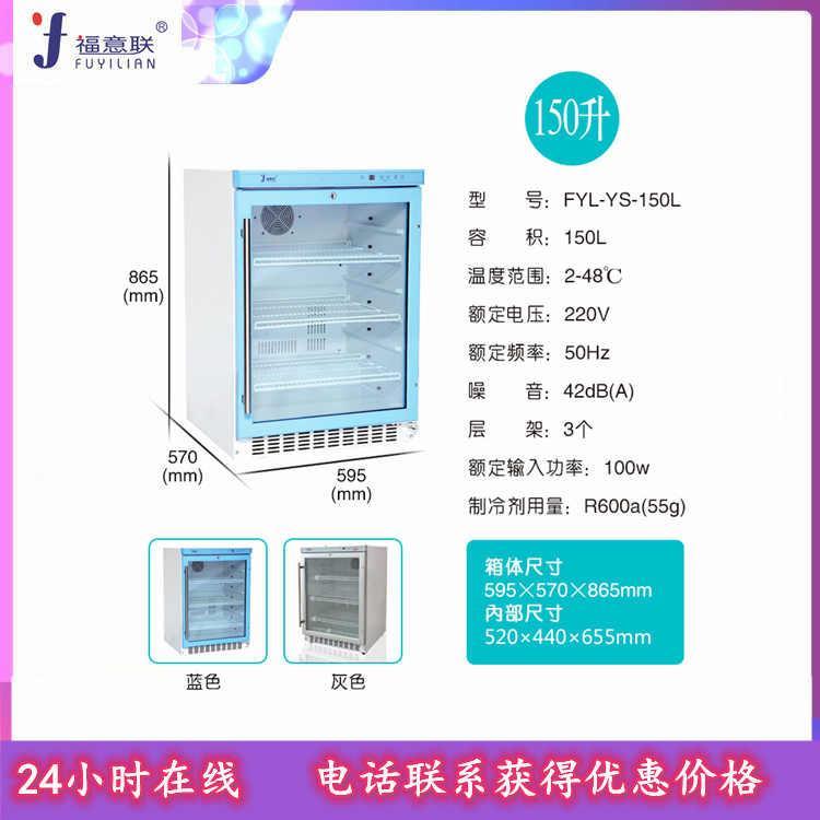 手术室液体加热箱医用恒温箱