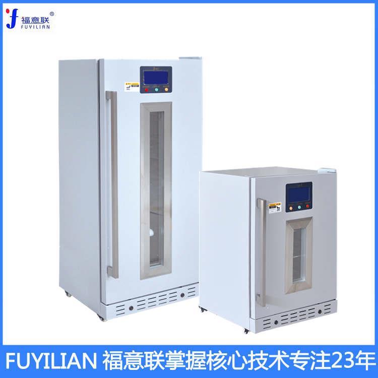 医用恒温箱FYL-YS-281温度0-100度恒温箱280L