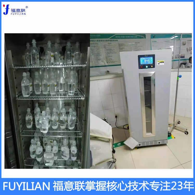 医用恒温箱280温度-48度恒温箱FYL-YS-280L