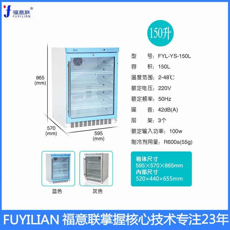 37度恒温箱加温生理盐水生理盐水加温箱